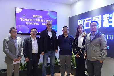 人工智能場(chǎng)景應(yīng)用 助推砂石行業(yè)高質(zhì)量發(fā)展