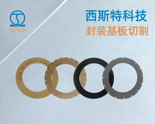 誠邀蒞臨 | 西斯特科技與您相約2025 SEMI-E深圳，共鑒“芯”光璀璨未來